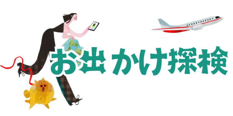 traveling abroad